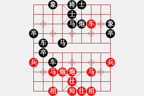 象棋棋譜圖片：xjwangjian(1r)-負(fù)-小冠軍陶(初級) - 步數(shù)：50 