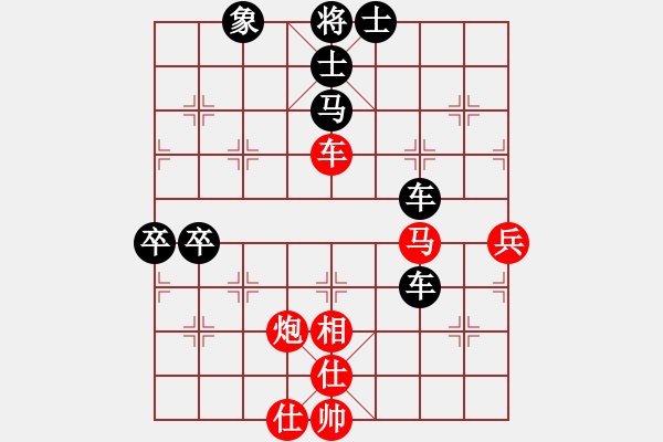 象棋棋譜圖片：xjwangjian(1r)-負(fù)-小冠軍陶(初級) - 步數(shù)：70 