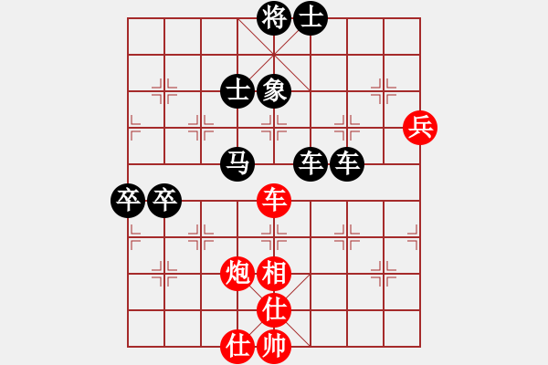 象棋棋譜圖片：xjwangjian(1r)-負(fù)-小冠軍陶(初級) - 步數(shù)：80 