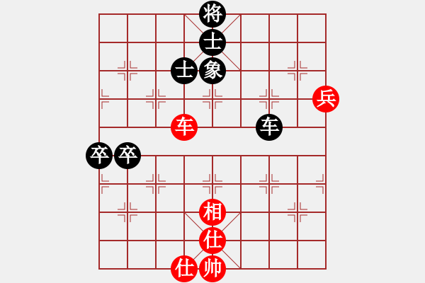 象棋棋譜圖片：xjwangjian(1r)-負(fù)-小冠軍陶(初級) - 步數(shù)：85 