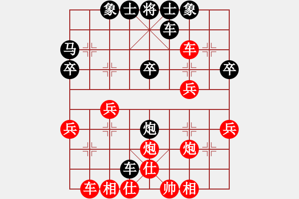 象棋棋譜圖片：義烏 王家瑞 勝 安徽 莊傳禮 - 步數(shù)：30 