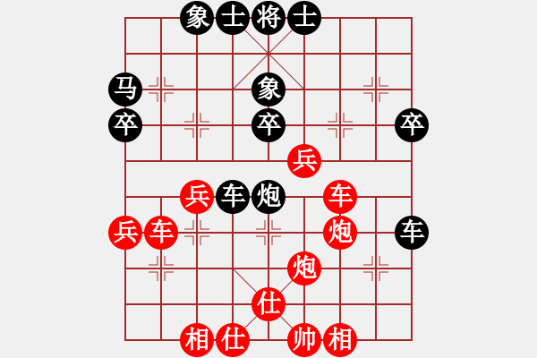 象棋棋譜圖片：義烏 王家瑞 勝 安徽 莊傳禮 - 步數(shù)：40 