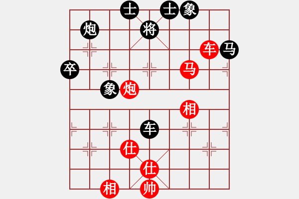 象棋棋譜圖片：求棋藝(5段)-和-零度完美(4段) - 步數：110 