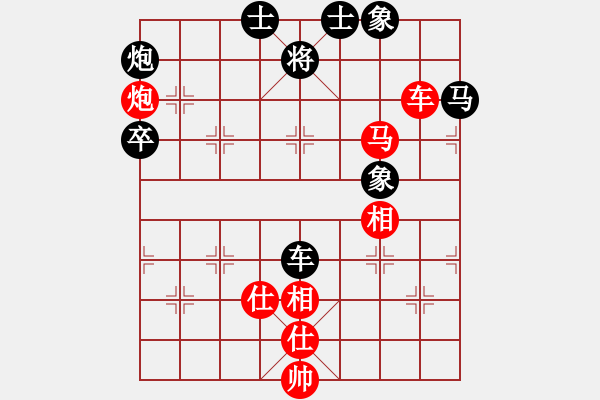 象棋棋譜圖片：求棋藝(5段)-和-零度完美(4段) - 步數：120 