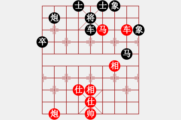 象棋棋譜圖片：求棋藝(5段)-和-零度完美(4段) - 步數：130 