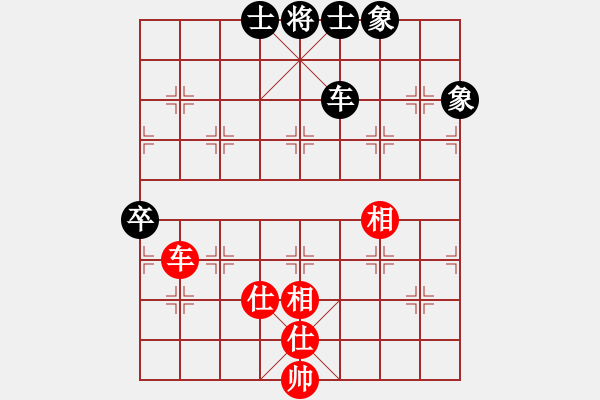 象棋棋譜圖片：求棋藝(5段)-和-零度完美(4段) - 步數：140 