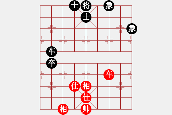 象棋棋譜圖片：求棋藝(5段)-和-零度完美(4段) - 步數：150 