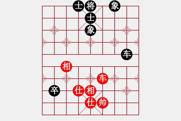 象棋棋譜圖片：求棋藝(5段)-和-零度完美(4段) - 步數：160 