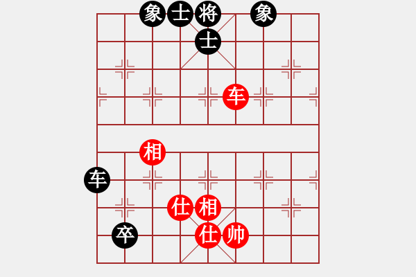 象棋棋譜圖片：求棋藝(5段)-和-零度完美(4段) - 步數：170 