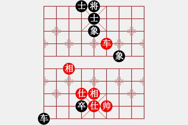 象棋棋譜圖片：求棋藝(5段)-和-零度完美(4段) - 步數：190 