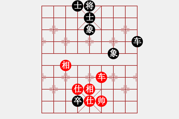 象棋棋譜圖片：求棋藝(5段)-和-零度完美(4段) - 步數：200 