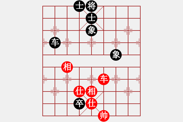 象棋棋譜圖片：求棋藝(5段)-和-零度完美(4段) - 步數：210 