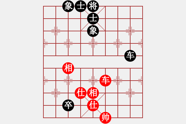 象棋棋譜圖片：求棋藝(5段)-和-零度完美(4段) - 步數：230 