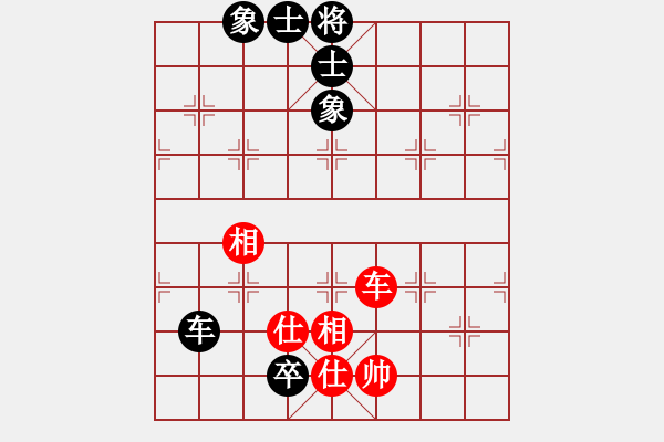 象棋棋譜圖片：求棋藝(5段)-和-零度完美(4段) - 步數：240 