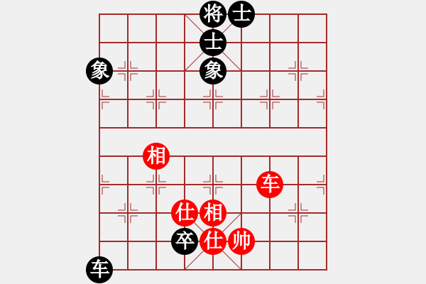 象棋棋譜圖片：求棋藝(5段)-和-零度完美(4段) - 步數：250 