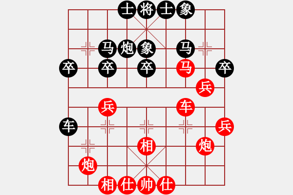 象棋棋譜圖片：求棋藝(5段)-和-零度完美(4段) - 步數：40 