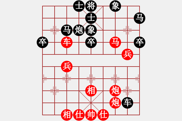 象棋棋譜圖片：求棋藝(5段)-和-零度完美(4段) - 步數：50 