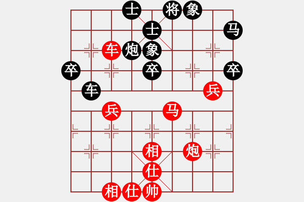 象棋棋譜圖片：求棋藝(5段)-和-零度完美(4段) - 步數：60 