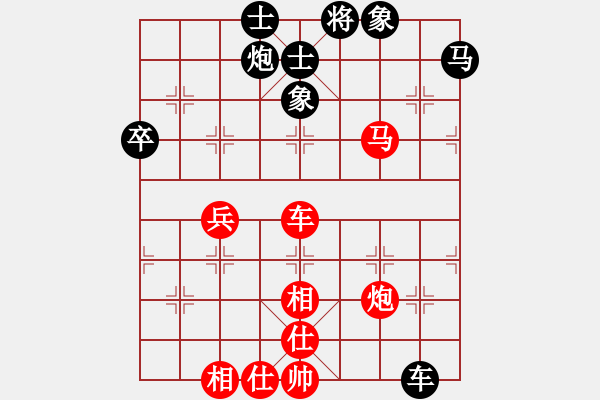 象棋棋譜圖片：求棋藝(5段)-和-零度完美(4段) - 步數：70 