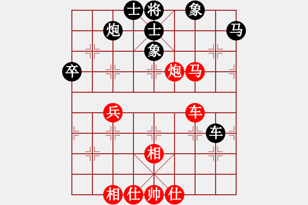 象棋棋譜圖片：求棋藝(5段)-和-零度完美(4段) - 步數：80 