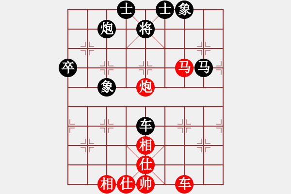 象棋棋譜圖片：求棋藝(5段)-和-零度完美(4段) - 步數：90 