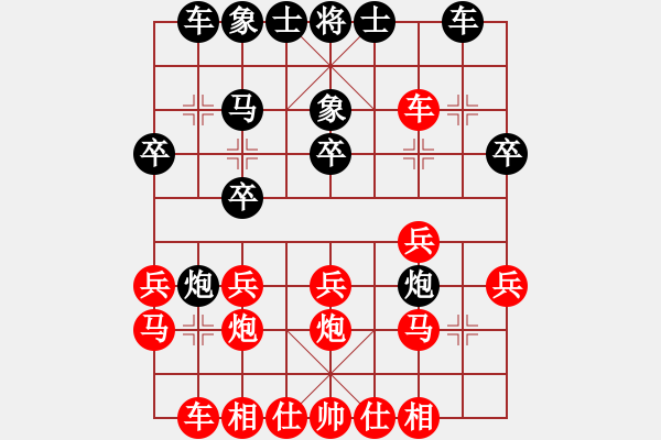 象棋棋譜圖片：百里子正[984887098] -VS- 四面楚哥[804109633] - 步數(shù)：20 