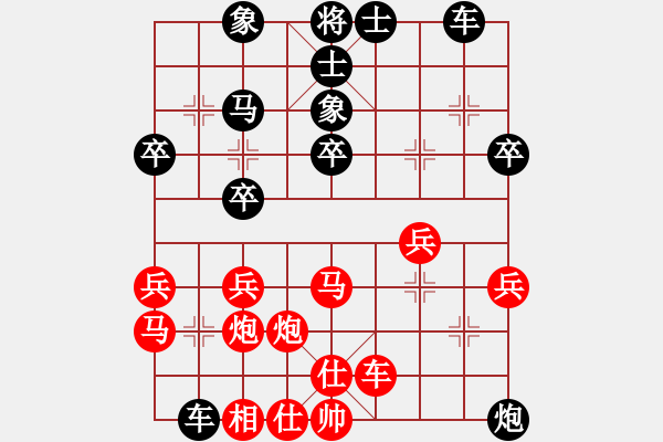 象棋棋譜圖片：百里子正[984887098] -VS- 四面楚哥[804109633] - 步數(shù)：30 