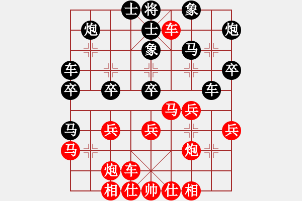 象棋棋譜圖片：feir h 115 - 步數(shù)：30 