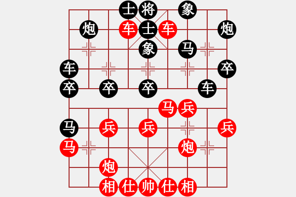 象棋棋譜圖片：feir h 115 - 步數(shù)：35 