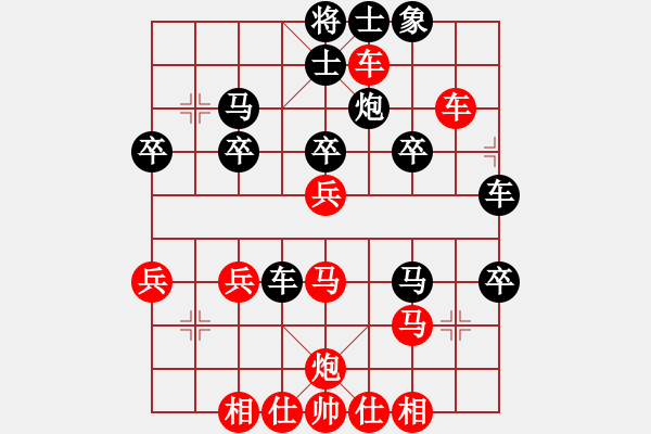 象棋棋譜圖片：hnlyscfdfe(8段)-勝-紅藍(lán)棋股(天帝) - 步數(shù)：30 