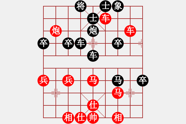 象棋棋譜圖片：hnlyscfdfe(8段)-勝-紅藍(lán)棋股(天帝) - 步數(shù)：40 