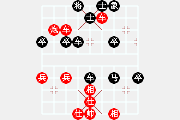 象棋棋譜圖片：hnlyscfdfe(8段)-勝-紅藍(lán)棋股(天帝) - 步數(shù)：45 