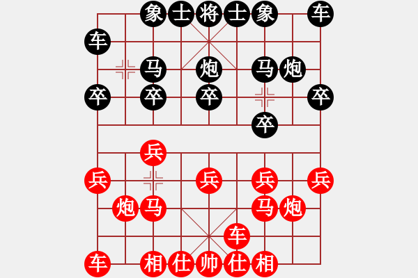 象棋棋譜圖片：[快13]函洪海 先負(fù) [快13]浩軒爺 - 步數(shù)：10 