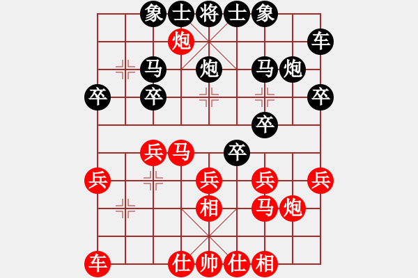 象棋棋譜圖片：[快13]函洪海 先負(fù) [快13]浩軒爺 - 步數(shù)：20 