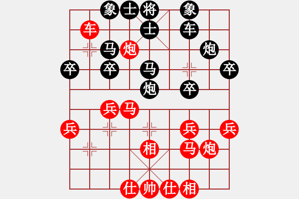 象棋棋譜圖片：[快13]函洪海 先負(fù) [快13]浩軒爺 - 步數(shù)：30 