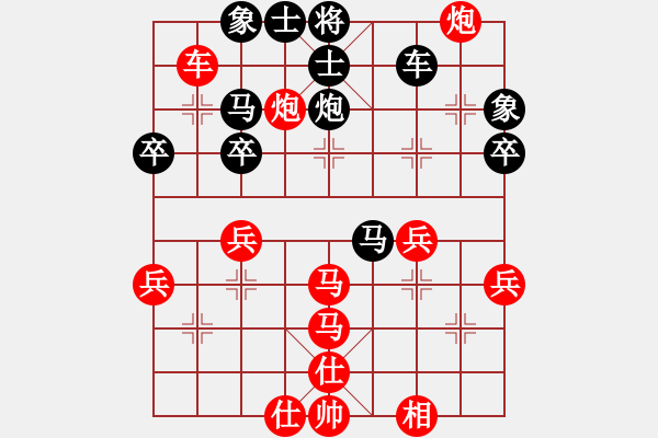 象棋棋譜圖片：[快13]函洪海 先負(fù) [快13]浩軒爺 - 步數(shù)：40 