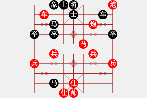 象棋棋譜圖片：[快13]函洪海 先負(fù) [快13]浩軒爺 - 步數(shù)：50 