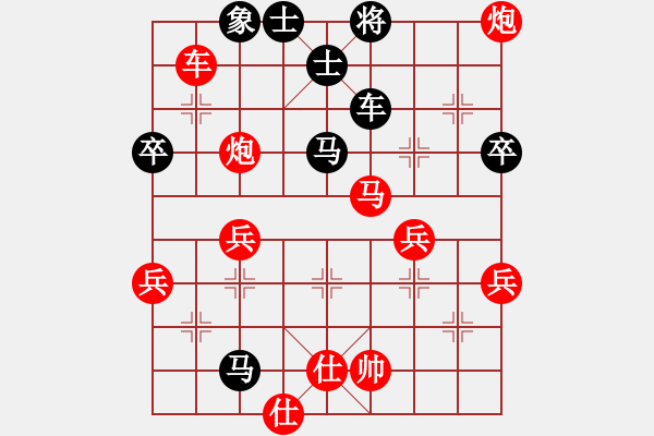 象棋棋譜圖片：[快13]函洪海 先負(fù) [快13]浩軒爺 - 步數(shù)：60 