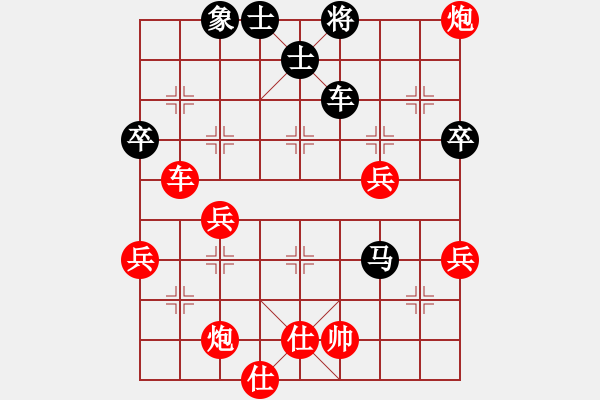 象棋棋譜圖片：[快13]函洪海 先負(fù) [快13]浩軒爺 - 步數(shù)：66 