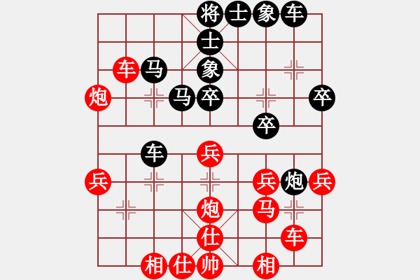 象棋棋谱图片：吴智明 先和 蒋融冰 - 步数：30 