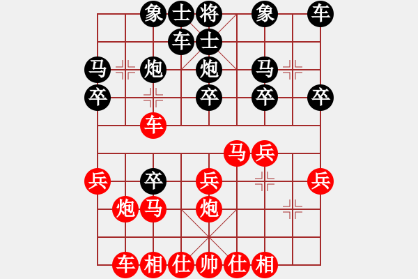 象棋棋譜圖片：發(fā)發(fā)發(fā)(7段)-勝-默藏黑云(9段) - 步數(shù)：20 