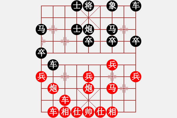 象棋棋譜圖片：發(fā)發(fā)發(fā)(7段)-勝-默藏黑云(9段) - 步數(shù)：30 