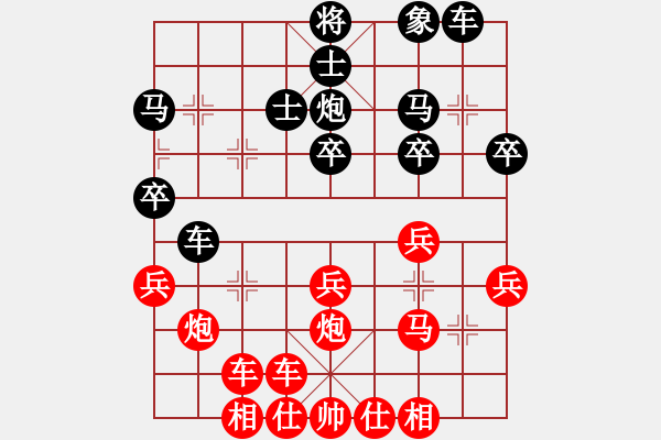 象棋棋譜圖片：發(fā)發(fā)發(fā)(7段)-勝-默藏黑云(9段) - 步數(shù)：35 