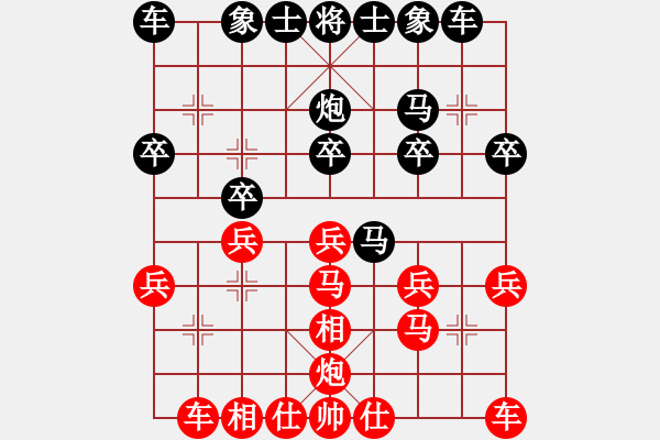 象棋棋谱图片：朱雪瑶[8-1] 先胜 星辰[8-1] - 步数：20 