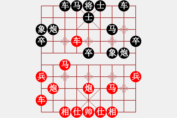 象棋棋譜圖片：橫才俊儒[292832991] -VS- 老實(shí)人,,[1771186952] （白玉老虎） - 步數(shù)：30 