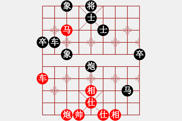 象棋棋譜圖片：龍巖林長(zhǎng)水先和晉江許謀生 - 步數(shù)：100 