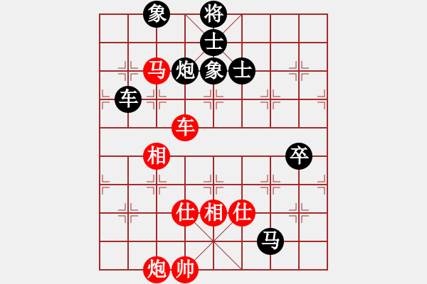 象棋棋譜圖片：龍巖林長(zhǎng)水先和晉江許謀生 - 步數(shù)：120 