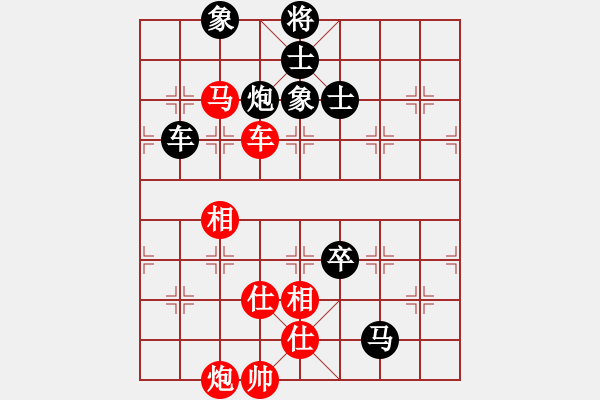 象棋棋譜圖片：龍巖林長(zhǎng)水先和晉江許謀生 - 步數(shù)：130 