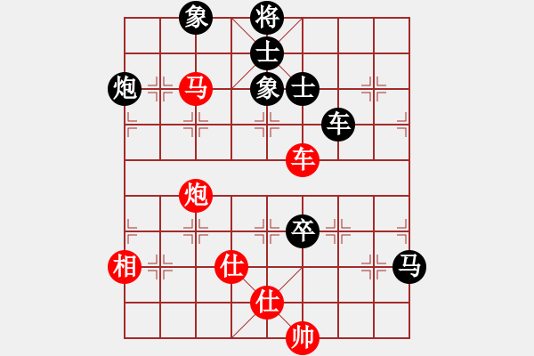 象棋棋譜圖片：龍巖林長(zhǎng)水先和晉江許謀生 - 步數(shù)：150 