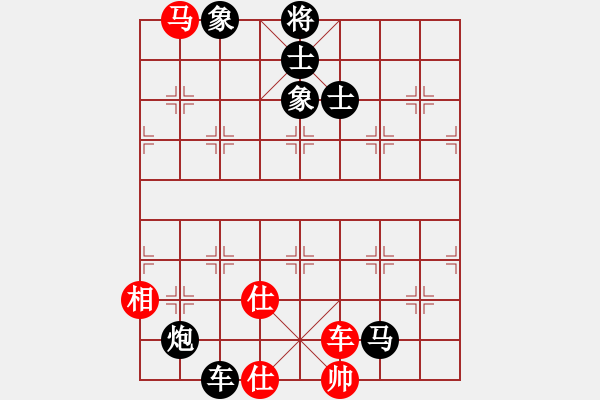 象棋棋譜圖片：龍巖林長(zhǎng)水先和晉江許謀生 - 步數(shù)：160 